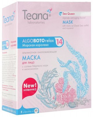Купить тиана (teana) маска альгинатная для лица омолаживающая морская королева 30г, 5 шт в Заволжье