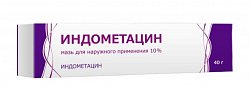 Купить индометацин, мазь для наружного применения 10%, 40г в Заволжье