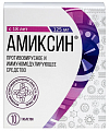 Купить амиксин, таблетки, покрытые пленочной оболочкой 125мг, 10 шт в Заволжье