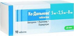 Купить ко-дальнева, таблетки 5мг+2,5мг+8мг, 90 шт в Заволжье