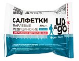 Купить салфетки стериальные up&go 2-ух слойные 16см х14см, 20шт в Заволжье