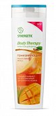 Купить synergetic body therapy (синергетик), крем-гель для душа манговый мусс, 380 мл в Заволжье
