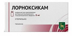 Купить лорноксикам, лиофилизат для приготовления раствора для внутривенного и внутримышечного введения 8мг, флаконы 5шт в Заволжье