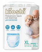 Купить kioshi (киоши) подгузники-трусы для взрослых бумажные, размер xl 10 шт в Заволжье