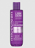 Купить librederm miceclean (либридерм) мицеллярная вода для снятия макияжа, 200мл в Заволжье