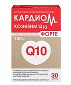 Купить кардиом коэнзим q10 форте, капсулы 100мг, 30 шт бад в Заволжье