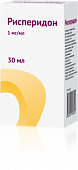 Купить рисперидон, раствор для приема внутрь 1 мг/мл, флакон 30мл в Заволжье