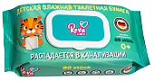 Купить reva care (рева кеа) бумага туалетная влажная детская 80шт в Заволжье