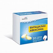 Купить фурацилин-авексима, таблетки шипучие для приготовления раствора для местного и наружного применения 20мг, 20 шт в Заволжье