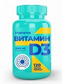 Купить ирисфарма (irispharma) витамин д3 2000ме, веган-капсулы, 120шт бад в Заволжье