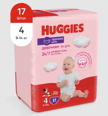 Купить huggies (хаггис) трусики-подгузники 4 для девочек 9-14кг 17шт в Заволжье
