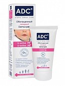 Купить адц (adc) derma-крем для детей и взрослых липидный обогащенный, 50мл в Заволжье