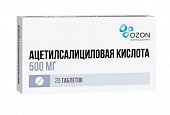 Купить ацетилсалициловая кислота, таблетки 500мг, 20 шт в Заволжье