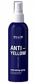 Купить ollin professional anti-yellow (оллин професионал) спрей для волос нейтрализующий, neutralizing spray, 150 мл в Заволжье
