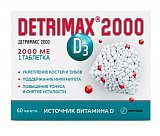 Детримакс Витамин Д3 2000МЕ, таблетки 240мг, 60 шт БАД