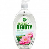 Купить organic beauty (органик) интим-гель для интимной гигиены белая лилия и олива 500 мл в Заволжье