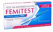 Купить тест для определения беременности femitest (фемитест) ультра, 1 шт в Заволжье