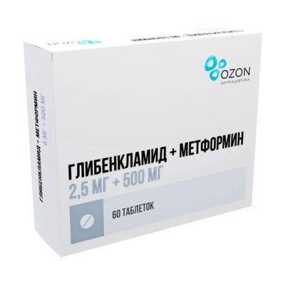 Купить глибенкламид+метформин, таблетки покрытые пленочной оболочкой 2,5мг+500мг, 60 шт  в Заволжье
