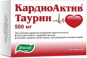 Купить кардиоактив таурин, таблетки 500мг, 120 шт в Заволжье