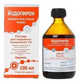 Купить йодопирон, раствор для наружного применения 1%, флакон 450мл в Заволжье