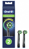 Купить oral-b (орал-би) насадка для электрической зубной щетки crossaction cleanmaximiser, 2шт черный в Заволжье