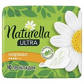 Купить naturella (натурелла) прокладки ультра нормал 10шт в Заволжье