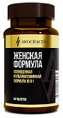 Купить авочактив (awochactive) витаминно-минеральный комплекс womens formula, таблетки массой 1530мг 60шт бад в Заволжье