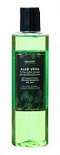 Купить organic guru (органик) гель для душа алоэ вера 250 мл в Заволжье