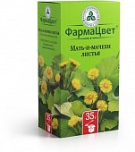 Купить мать-и-мачехи листья, пачка 35г в Заволжье