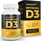 Купить витамин д3 2000ме консумед (consumed), растительные капсулы 90 шт бад в Заволжье
