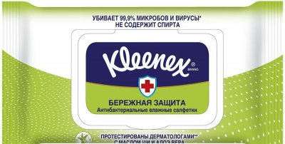 Купить kleenex (клинекс) салфетки влажные антибактериальные 40шт в Заволжье