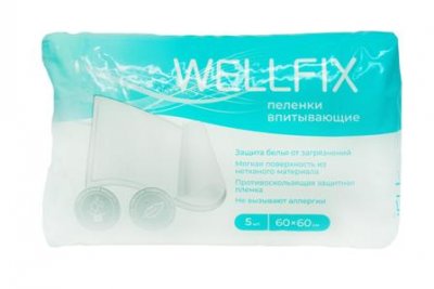 Купить пеленки веллфикс (wellfix) 60х60см, 5 шт в Заволжье