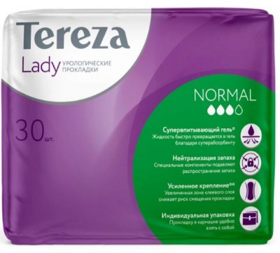 Купить tereza lady (тереза леди) прокладки урологические, нормал, 30 шт в Заволжье