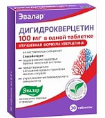 Купить дигидрокверцетин эвалар, таблетик, 30 шт бад в Заволжье
