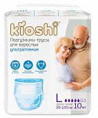 Купить kioshi (киоши) подгузники-трусы для взрослых бумажные, размер l 10 шт в Заволжье