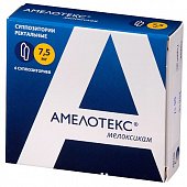 Купить амелотекс, суппозитории ректальные 7,5мг, 6шт в Заволжье