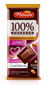 Купить charged love (чаржед) шоколад темный с миндалем, 100г в Заволжье