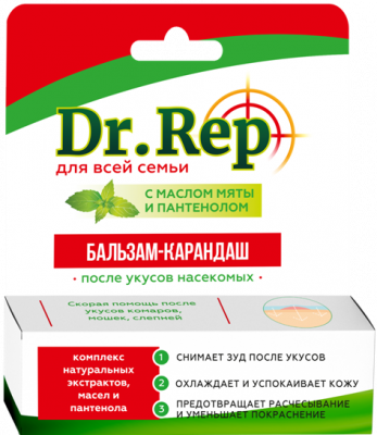 Купить dr.rep (доктор реп) бальзам-карандаш после укусов насекомых 4,2г  в Заволжье