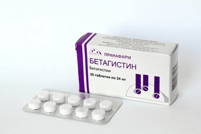 Купить бетагистин, таблетки 24мг, 30 шт в Заволжье
