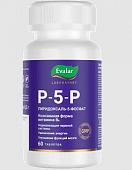 Купить пиридоксаль-5-фосфат (p-5-p) эвалар, таблетки массой 0,5г 60шт бад в Заволжье