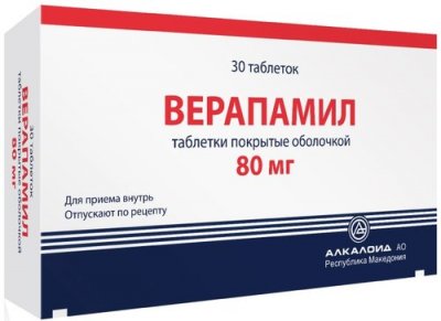 Купить верапамил, таблетки, покрытые оболочкой 80мг 30 шт в Заволжье