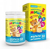 Купить мультивитамины мишки консумед (consumed), таблетки жевательные, 30 шт бад в Заволжье