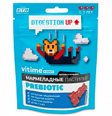 Купить vitime gummy (витайм) пребиотик, пастилки жевательные малина, 30 шт бад в Заволжье
