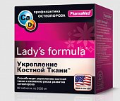 Купить lady's formula (леди-с формула) укрепление костной ткани, таблетки 60 шт бад в Заволжье