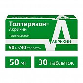 Купить толперизон-акрихин, таблетки, покрытые пленочной оболочкой 50мг 30шт в Заволжье