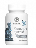 Купить кальций цитрат крымский с витамином д3 и магнием таблетки 500мг, 60 шт бад в Заволжье
